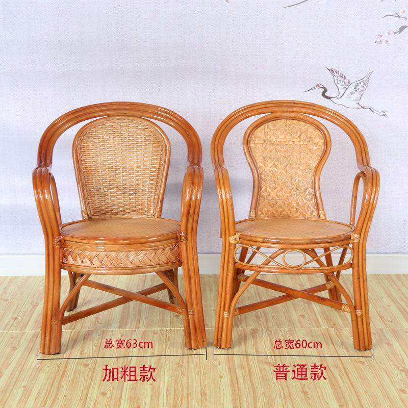 藤椅子靠背椅老人休闲 单人藤编咖啡椅阳台书房天然真藤家用藤椅,淘宝优惠券,粉丝福利购,淘宝优惠卷