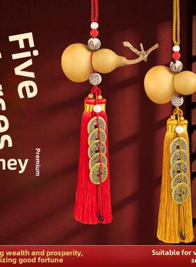 天然葫芦挂件门到门五帝钱门到入口卧室客厅阳台铜钱真葫芦挂H