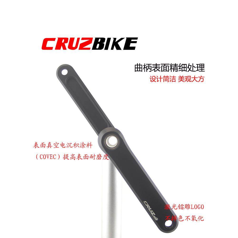 CRUZbike 公路自行车中空一体曲柄牙盘 155/160/165mm/170铝合金 - 图2