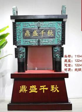 落地青铜龙鼎工艺品公司饭店办公室乔迁开业礼品鼎摆件招财纯铜鼎