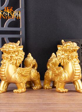 貔貅招财摆件一对貔貅皮丘客厅办公室开 业装饰品转运聚财礼物镇