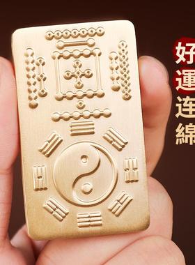 道家黄铜河图洛书把件先天后天太极八卦图平安符纯铜牌摆件工艺品