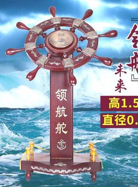 领航舵摆件舵手船舵木质家居工艺品办公室桌面老板装饰品开业礼12