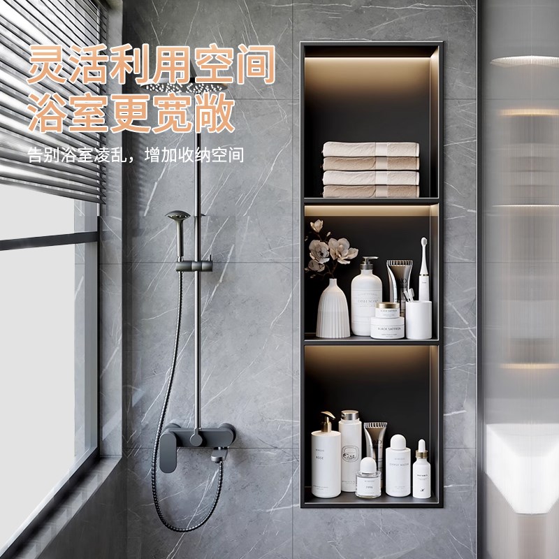 不锈钢304壁龛浴室嵌入式卫生间C成品金属壁龛高端网红内嵌置物架 - 图0