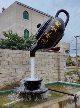 玻璃钢悬空流水天壶庭院茶园水池大茶壶喷泉户外景观大型装饰摆件