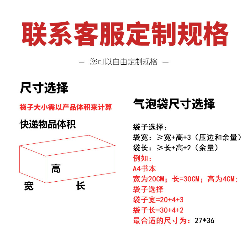 20*25打包泡沫防震气泡袋加厚 防撞碎快递包装气泡膜泡沫袋子定制 - 图1
