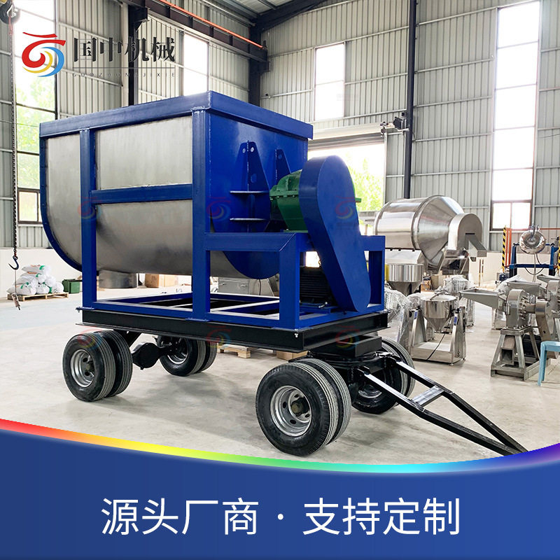 高效卧式双螺带混合机食品添加剂塑料颗粒调味料五谷杂粮粉搅拌,淘宝优惠券,粉丝福利购,淘宝优惠卷