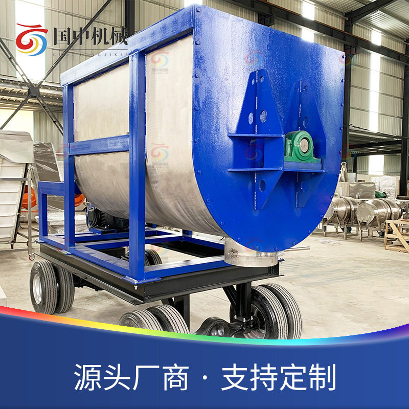 高效卧式双螺带混合机食品添加剂塑料颗粒调味料五谷杂粮粉搅拌,淘宝优惠券,粉丝福利购,淘宝优惠卷