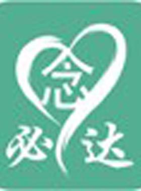 特大号内雕水晶球 没备货 全现做 属定制 保证质量