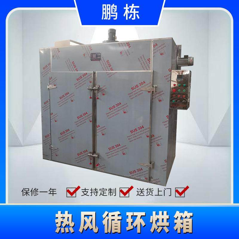 工鑫供应 香肠烘干机 小型食用菌烘干机 无花果烘干房,淘宝优惠券,粉丝福利购,淘宝优惠卷