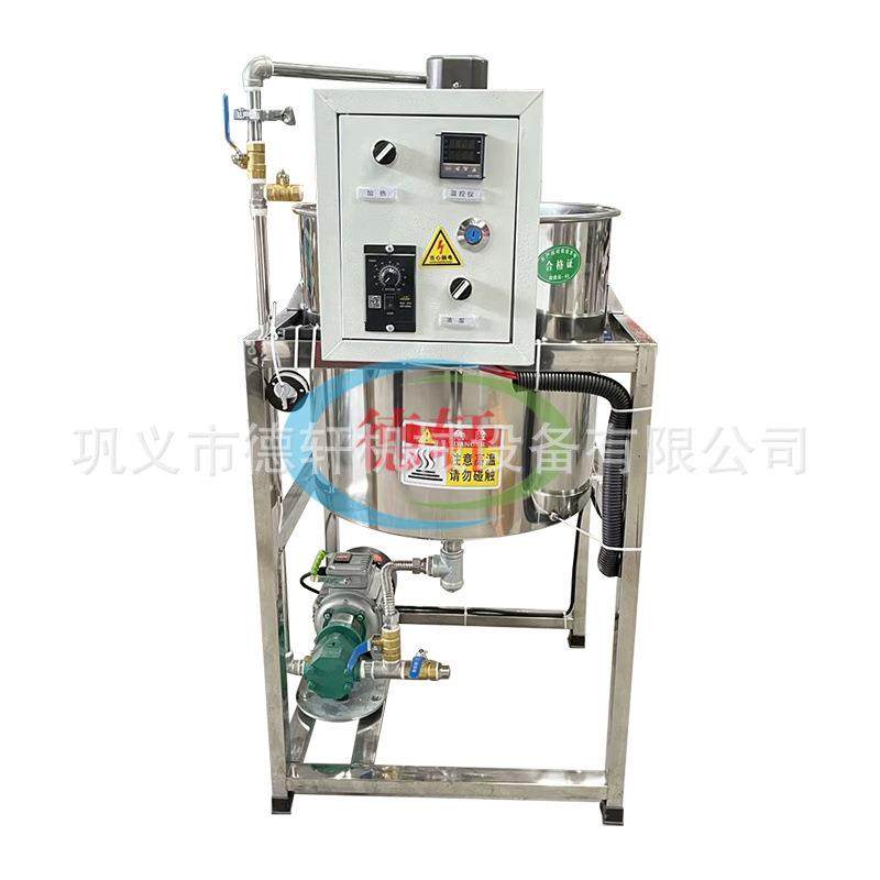 食用油水化炼油机 菜籽油电加热搅拌罐 花生油甩油机水化机,淘宝优惠券,粉丝福利购,淘宝优惠卷