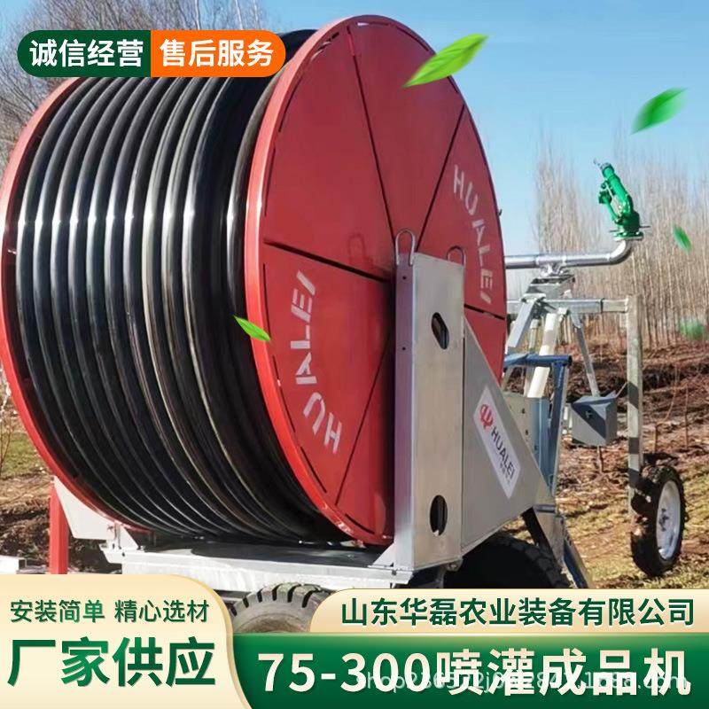 农用灌溉喷灌机电控水涡轮卷盘式农田排灌设备大型节水喷 灌机厂,淘宝优惠券,粉丝福利购,淘宝优惠卷