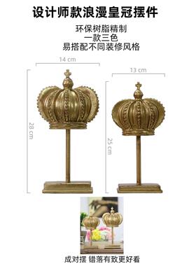 美国斯堪的纳维亚无障碍豪华乡村金冠饰品家居装饰家具创意礼品酒