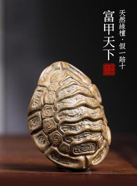 天然绿檀木雕刻富甲天下龟壳挂件摆件创意转运招财文玩手把件原木