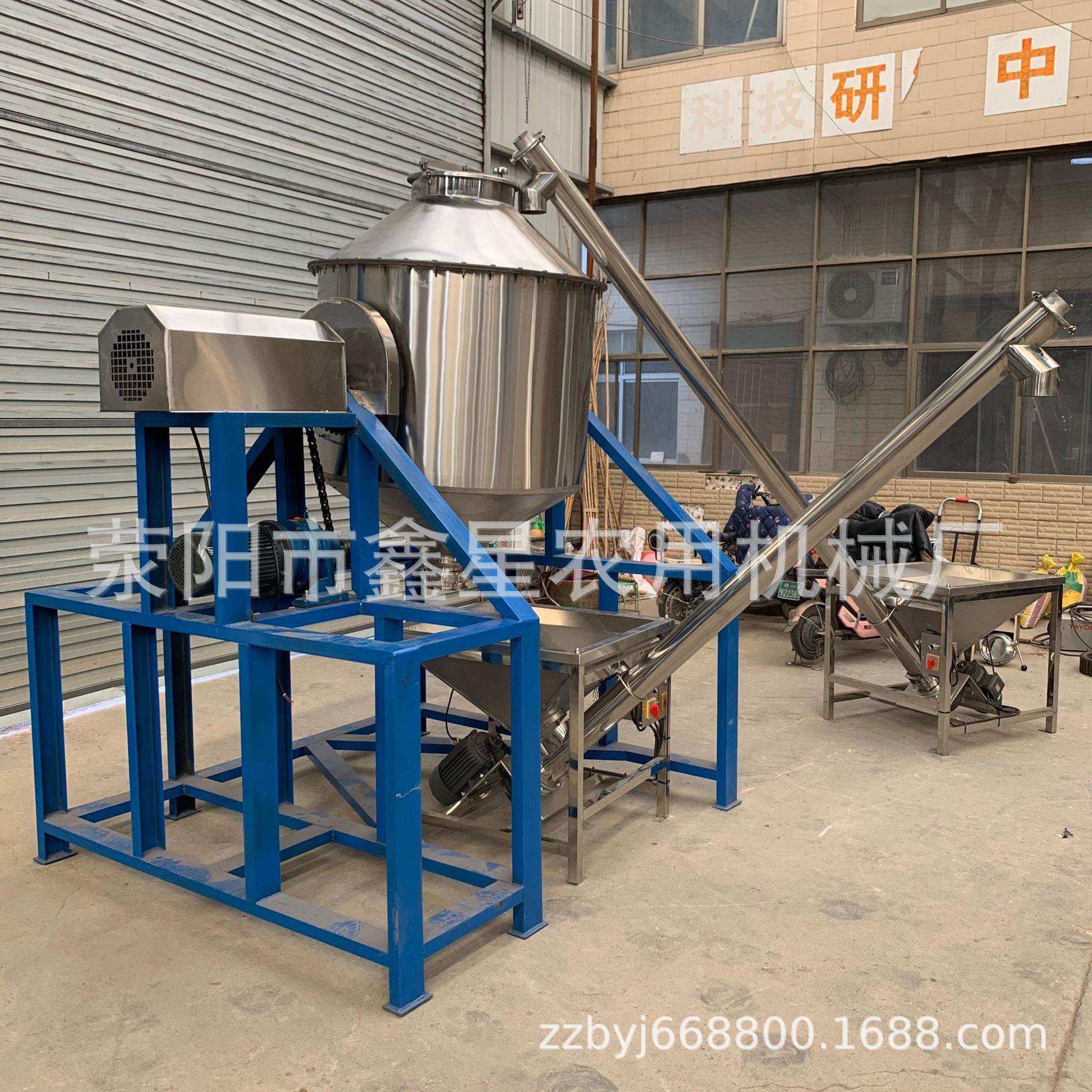 密封腰鼓式粉末混料机 淀粉调料不锈钢搅拌机 食品粉剂颗粒混合机,淘宝优惠券,粉丝福利购,淘宝优惠卷