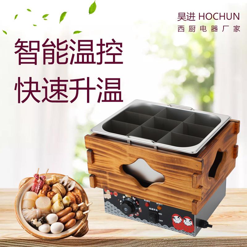Source Factory Commercial Desktop Japanese Wooden Frame 10 Single Cylinder 9 Grid Electric Oden Cooking Machine String and Grid Cooking Pot