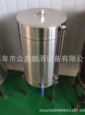 散酒罐304不锈钢可移动式装多种酒散酒店专用容器100斤*4散酒桶