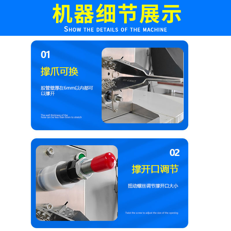 坚博 胶圈机康复手套专用胶圈撑开机硅胶管扩张机扩口套圈机,淘宝优惠券,粉丝福利购,淘宝优惠卷