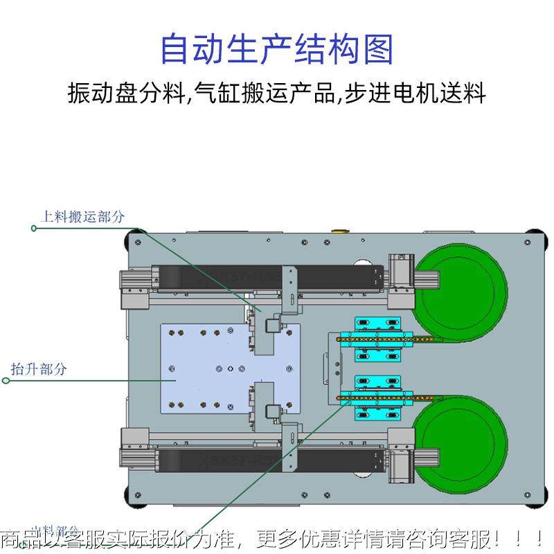 自上料工业塑料辅682机 振动盘分料PLC控制入嵌料成型塑机动辅机,淘宝优惠券,粉丝福利购,淘宝优惠卷