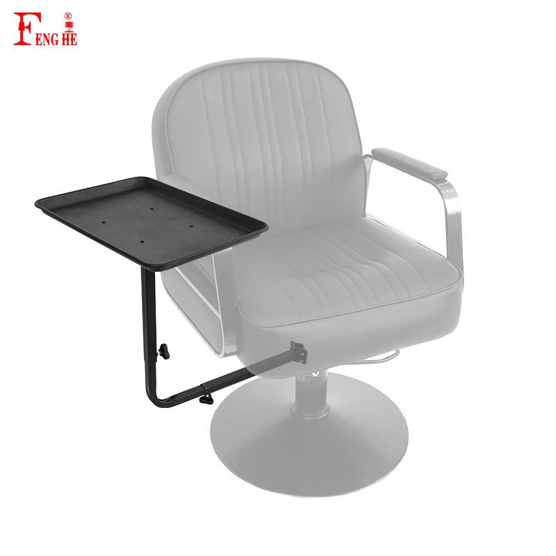 跨境新款理发椅托盘可升降美发椅置物架沙龙椅配件厂家收纳 - 图0