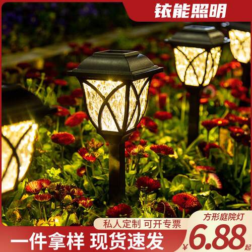 外照太阳明能庭院灯新中YN-C3020户草坪灯人体感应氛围灯式唯美方 - 图2