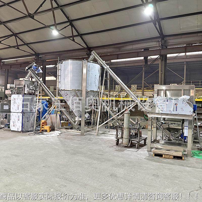 面粉卧式拌自动定量包量装生产线机食搅品s1000调料添加剂皮带定,淘宝优惠券,粉丝福利购,淘宝优惠卷