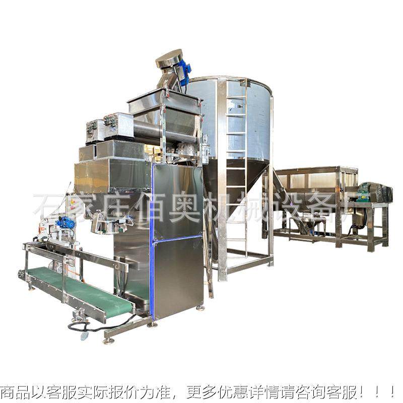 面粉卧式拌自动定量包量装生产线机食搅品s1000调料添加剂皮带定,淘宝优惠券,粉丝福利购,淘宝优惠卷
