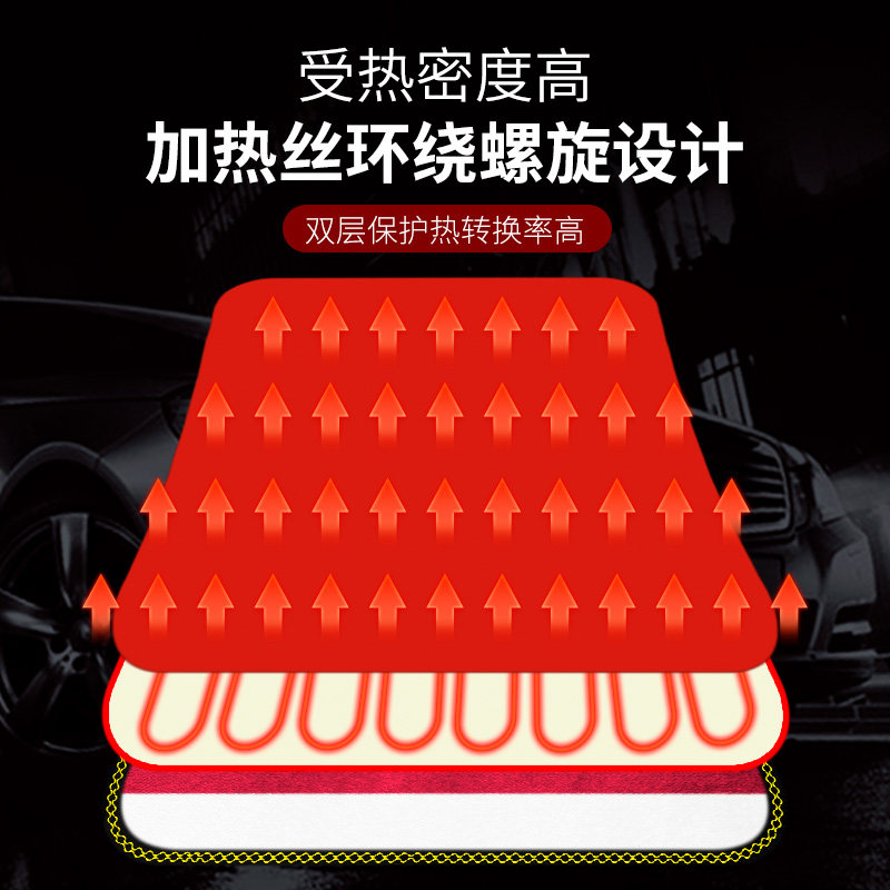 汽车加热坐垫冬季车垫车载冬天12V车用24V后排电热毛绒座椅座垫套,淘宝优惠券,粉丝福利购,淘宝优惠卷