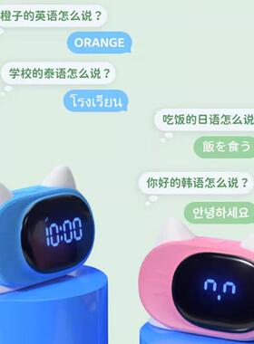 波比熊智能时间管理器多功能充电语音计时器儿童卡通专用自律器