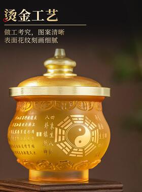 琉璃八卦珍珠金供水杯供奉上供道观圣水杯净水财神家用仙家观世音