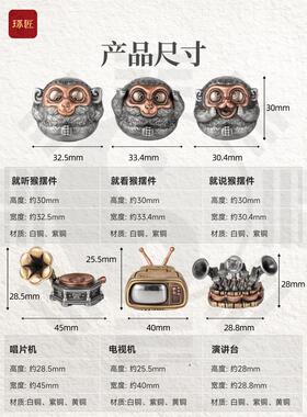 琢匠无忌猴摆件工位解压手把件办公室桌面装饰国风原创铜小摆设