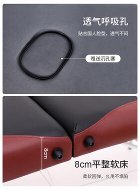 豪提折叠式按摩床纹身针刺提按摩床水疗美容床便携孔床铝合金脚