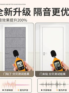 隔音棉卧室墙面隔音板录音棚超强吸音棉家用阻尼墙贴隔音门贴自粘