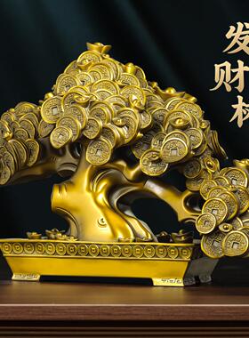 黄铜摇钱树摆件发财树店铺公司开业客厅玄关铜聚宝盆招财聚财大号