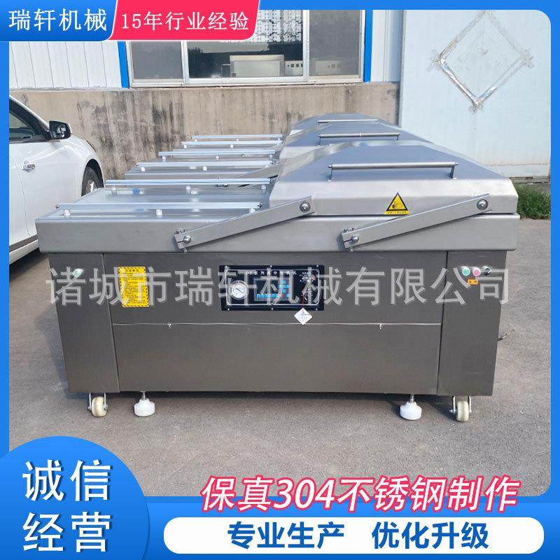 直销花生红枣真空包装机 食品双室真空包装机 海螺真空包装机商用,淘宝优惠券,粉丝福利购,淘宝优惠卷