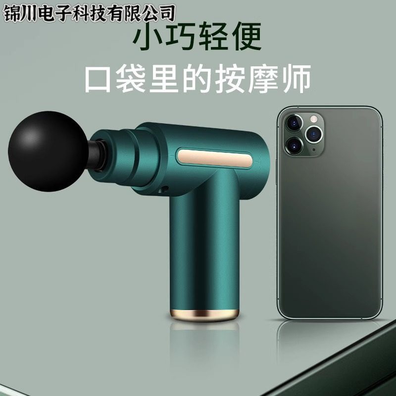 筋膜枪肌肉按摩器仪迷你多功能男士女生用电动放松新款智能颈膜枪,淘宝优惠券,粉丝福利购,淘宝优惠卷