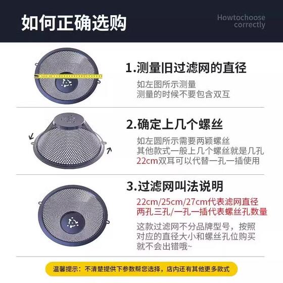 Range hood filter, oil-proof mesh cover, oil cup filter, old-fashioned range hood hood accessories, universal