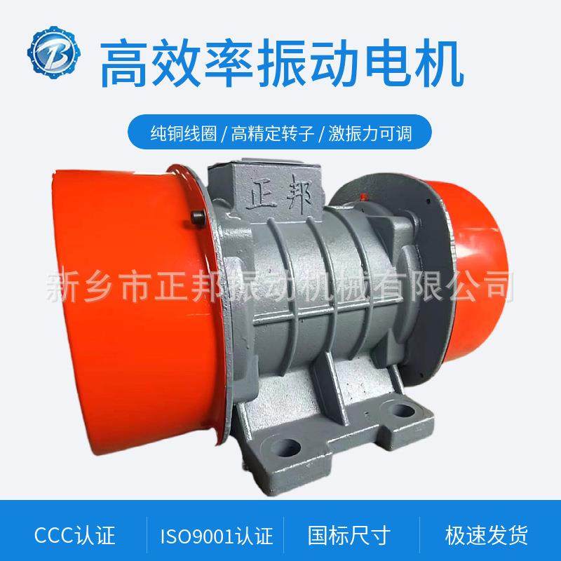 仓壁振动电机/LZF-6-0.37W面粉料仓罐仓壁振动防闭塞YZS振打电机,淘宝优惠券,粉丝福利购,淘宝优惠卷