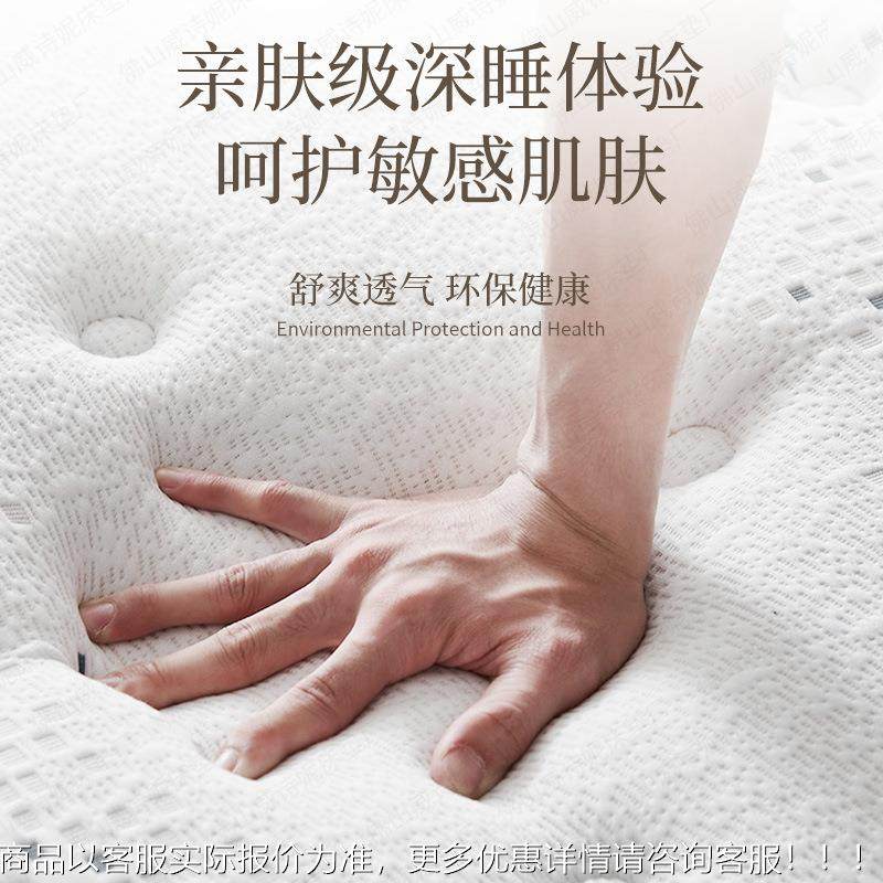 席梦乳614胶家用床垫酒店民驼软思硬羊毛毛迷你独立弹簧黄宿麻椰,淘宝优惠券,粉丝福利购,淘宝优惠卷