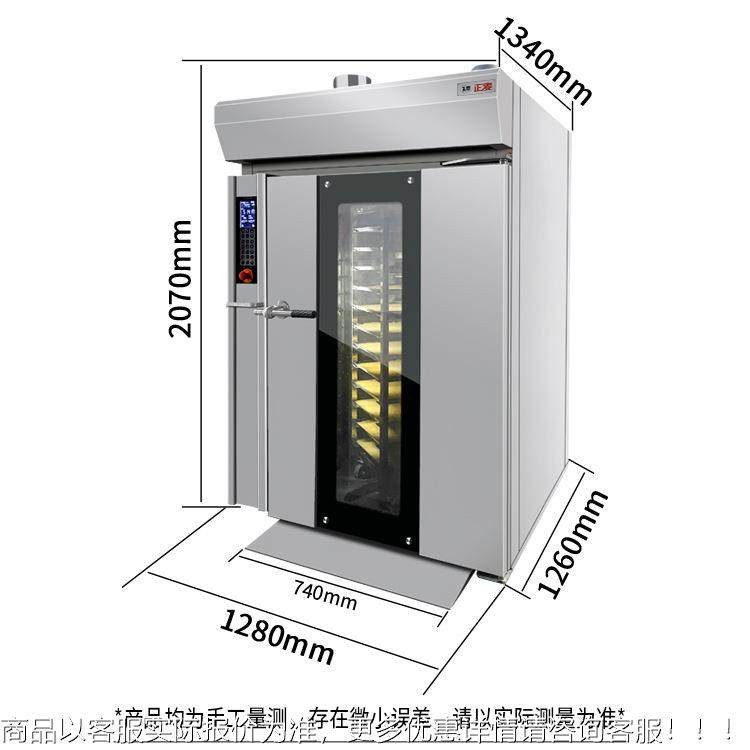 箱推式1车2盘热风旋转月饼吐司面包蛋糕炉旋转ZMP炉电烤烘焙烤炉,淘宝优惠券,粉丝福利购,淘宝优惠卷