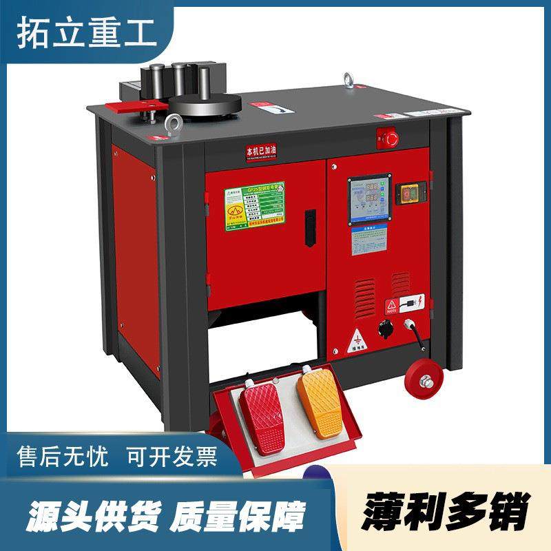 厂家直供GF25加重型脚踏板式弯箍机 小型数控圆钢螺纹钢筋折弯机,淘宝优惠券,粉丝福利购,淘宝优惠卷