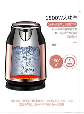 海石星304不锈钢一体内壁双层防烫防干烧快烧壶热得快电热烧水壶