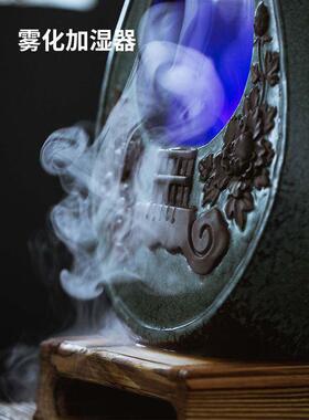 流水摆件循环水客厅中式装饰桌面陶瓷家居饰品雾化加湿器开业礼品