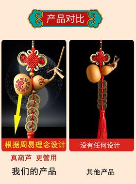 五帝钱门对门真品葫芦挂件天然真铜解中国结卧室门厕所大门吉祥结