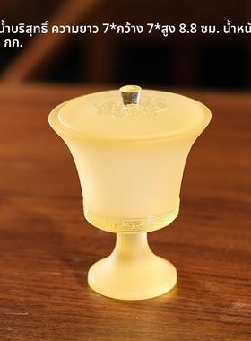 琉璃净水杯套装佛具摆件居家客厅佛堂寺庙桌面摆放供奉圣水杯供杯