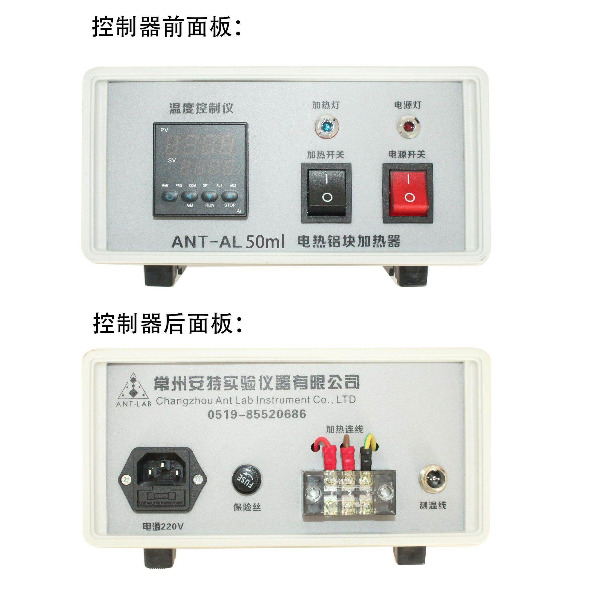 电热色度测定仪铝块加热器比色管加热器金相恒温井干浴器 - 图1