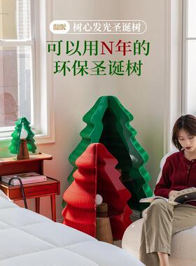十八纸圣诞树商场客厅摆件家居饰品折叠发光新年装饰桌面橱窗道具