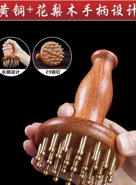 一刷即通，一刮焕活！黄铜经络刷全身揉腹肚子按摩疏通肝胆经络刷