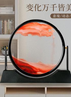 流沙画摆件3d立体绝美动态沙漏翻转解压创意客厅桌面装饰生日礼物
