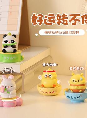 可爱兔子转转乐解压小摆件情绪稳定神器办公桌工位装饰品生日礼物